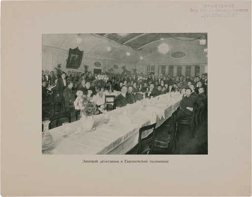 Петроградские торжества по празднованию пятой годовщины Октябрьской революции. Пг.: Б. и., 1923.